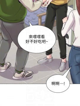 墮落教師 1-78話_041_1793