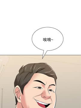 墮落教師 1-78話_041_1792