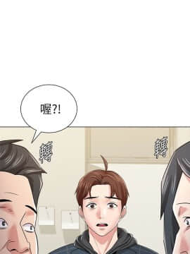 墮落教師 1-78話_042_1809