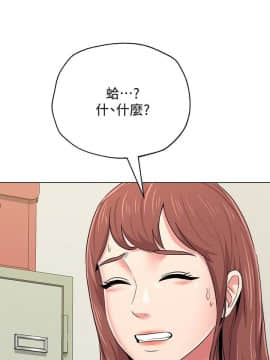 墮落教師 1-78話_041_1788