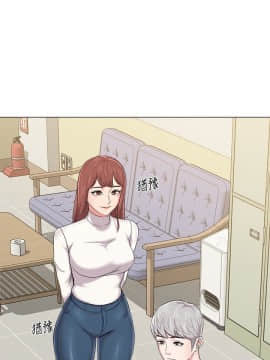 墮落教師 1-78話_041_1782