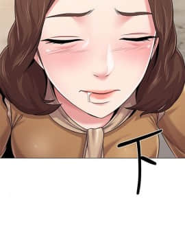 墮落教師 1-78話_041_1778