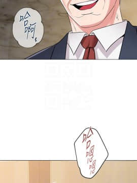 墮落教師 1-78話_041_1777