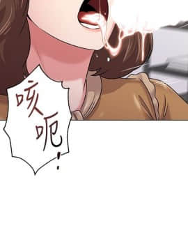 墮落教師 1-78話_041_1776