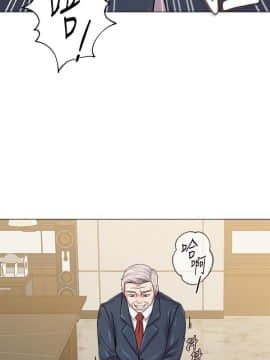 墮落教師 1-78話_041_1775