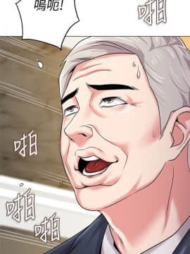 墮落教師 1-78話_041_1774