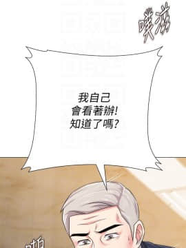 墮落教師 1-78話_041_1773