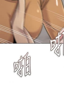 墮落教師 1-78話_041_1772