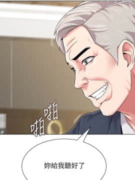 墮落教師 1-78話_041_1771