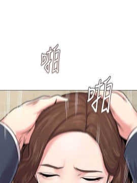 墮落教師 1-78話_041_1770