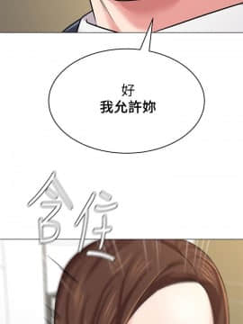 墮落教師 1-78話_040_1759