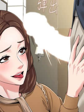 墮落教師 1-78話_040_1756