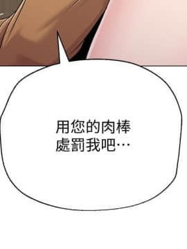 墮落教師 1-78話_040_1751