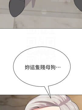墮落教師 1-78話_040_1746