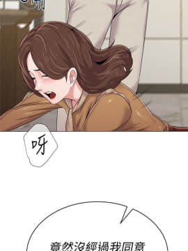 墮落教師 1-78話_040_1745