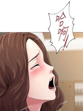 墮落教師 1-78話_040_1741