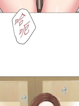 墮落教師 1-78話_040_1737