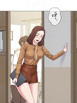 墮落教師 1-78話_040_1734