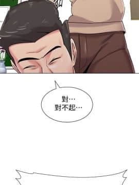 墮落教師 1-78話_040_1731