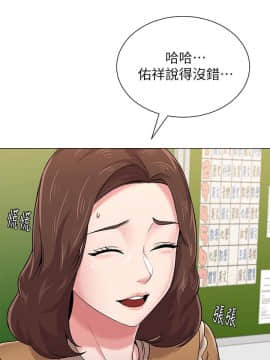 墮落教師 1-78話_040_1729