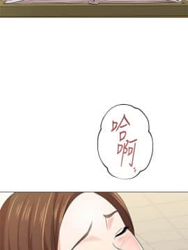 墮落教師 1-78話_040_1723