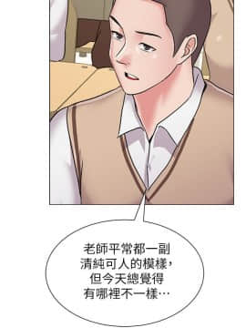 墮落教師 1-78話_039_1714