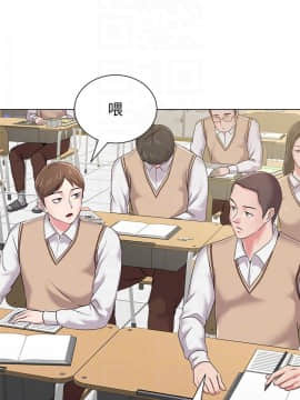 墮落教師 1-78話_039_1713