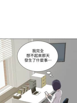 墮落教師 1-78話_039_1704