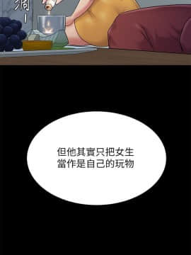 墮落教師 1-78話_039_1700