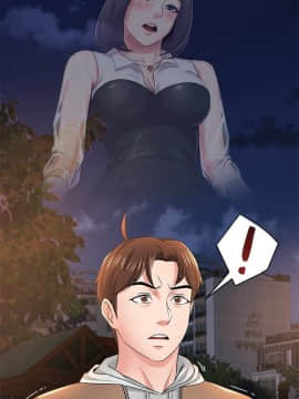 墮落教師 1-78話_039_1692