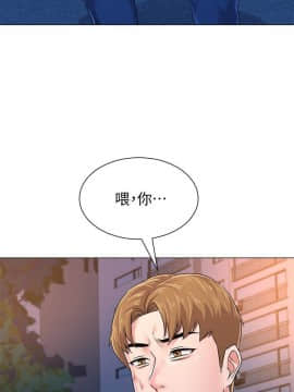 墮落教師 1-78話_039_1688