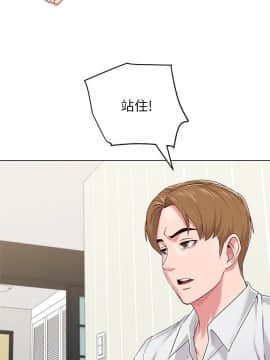 墮落教師 1-78話_038_1677