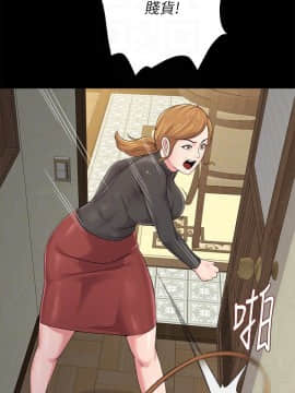 墮落教師 1-78話_038_1669
