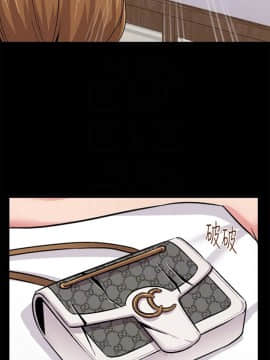 墮落教師 1-78話_038_1667