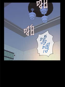 墮落教師 1-78話_038_1660