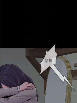 墮落教師 1-78話_038_1654