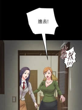 墮落教師 1-78話_038_1649