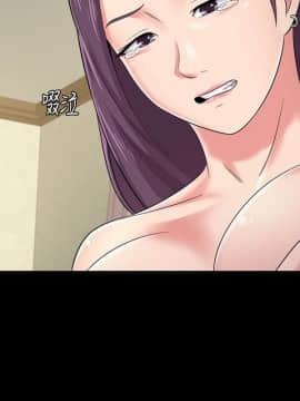 墮落教師 1-78話_038_1644