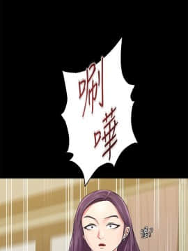墮落教師 1-78話_038_1640