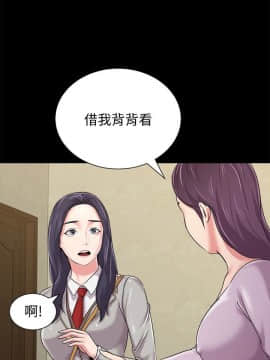 墮落教師 1-78話_037_1633