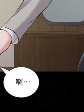 墮落教師 1-78話_037_1626