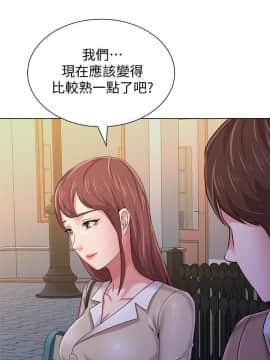 墮落教師 1-78話_036_1591