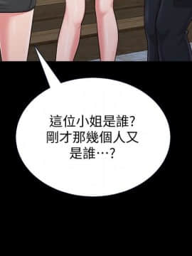 墮落教師 1-78話_036_1581