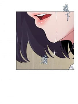 墮落教師 1-78話_036_1577