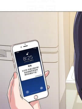 墮落教師 1-78話_036_1576
