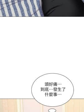 墮落教師 1-78話_036_1571