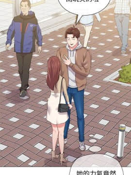 墮落教師 1-78話_036_1565