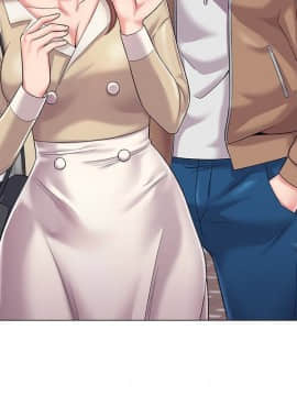 墮落教師 1-78話_036_1564
