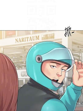 墮落教師 1-78話_036_1561