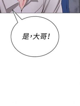 墮落教師 1-78話_035_1546